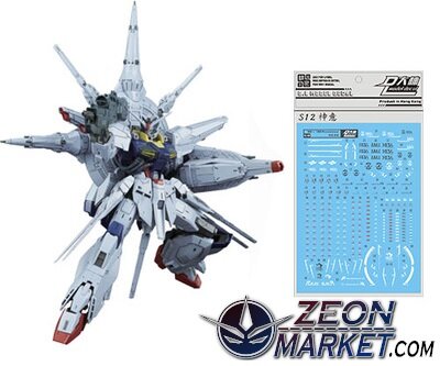 1/100 MG ZGMF-X13A Providence