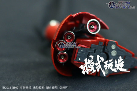 SH Studio RG Sazabi Metal Set Rood 19 Opties + stickers