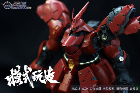 SH Studio RG Sazabi Metal Set Rood 19 Opties + stickers