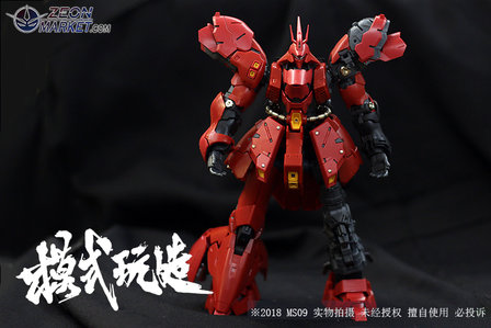 SH Studio RG Sazabi Metal Set Rood 19 Opties + stickers