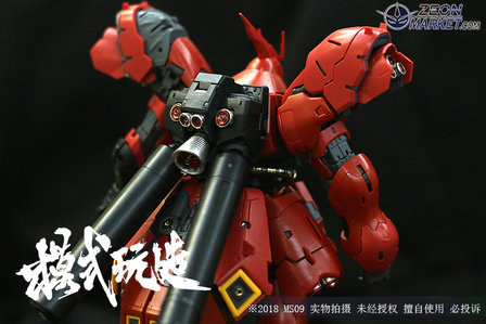 SH Studio RG Sazabi Metal Set Rood 19 Opties + stickers