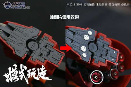 SH Studio RG Sazabi Metal Set Rood 19 Opties + stickers