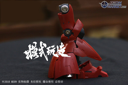 SH Studio RG Sazabi Metal Set Rood 19 Opties + stickers