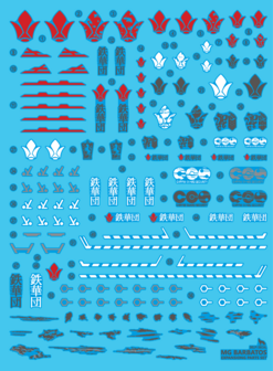 Delpi-Decal MG Barbatos-Expansion Holo Polygonal