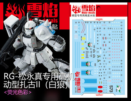 Flaming-Snow RG-02-1 Zaku Shin Matsunaga Fluorescerend