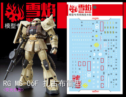 Flaming-Snow RG-02-2 Zaku Minelayer Fluorescerend