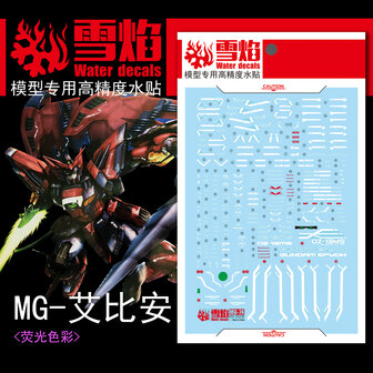 Flaming-Snow MG-74 Epyon Fluorescerend