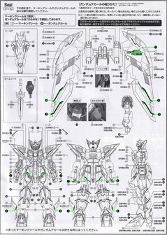 Flaming-Snow MG-74 Epyon Fluorescerend