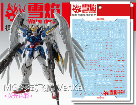 Flaming-Snow MG-15 Wing Zero EW Ver.Ka 2 Vellen Fluorescerend