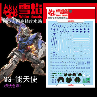 Flaming-Snow MG-27 Exia Fluorescerend