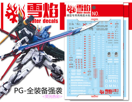 Flaming-Snow PG-08 Perfect Strike 2 Vellen Fluorescerend