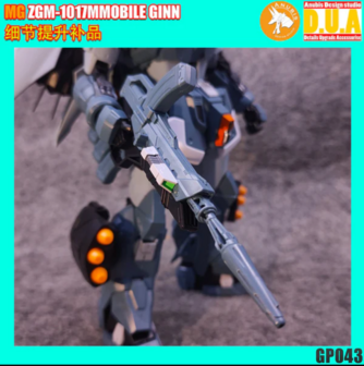 Anubis GP043 MG Mobile GINN ZGMF-1017 Detail Set