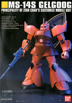 1/144 HGUC MS-14S Char&#039;s Gelgoog