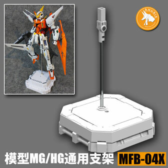 Anubis MFB-04X Combined Dislay Stand Base