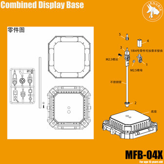 Anubis MFB-04X Combined Dislay Stand Base