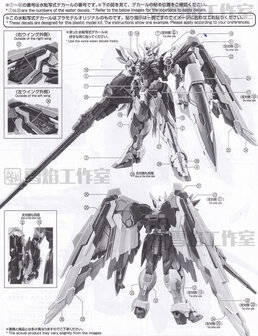 Flaming-Snow HIRM-05 Wing Gundam EW Fluorescerend