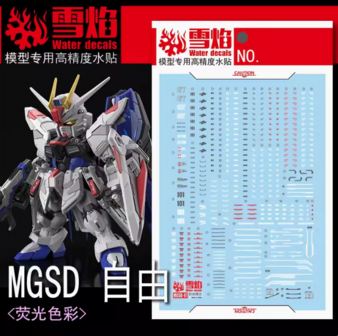 Flaming-Snow MGSD-01 Freedom Gundam Fluorescerend