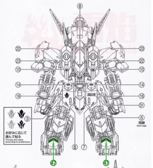 Flaming-Snow MGSD-02 Barbatos Fluorescerend