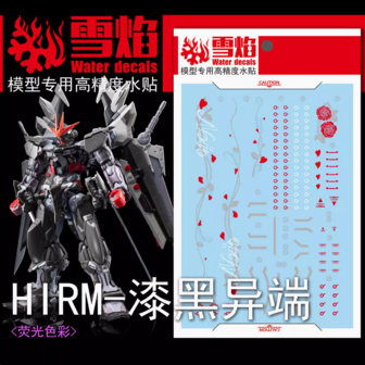 Flaming-Snow HIRM-04 Astray Noir Fluorescerend