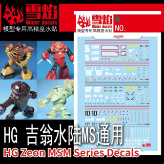 Flaming-Snow HG-51 MSM-10 MSM-07 MSM-03 Z&#039;Gok Gogg Fluorescerend