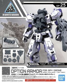 30MM OP-25 Option Armor for Spy Drone (Rabiot Exclusive / Light Gray)