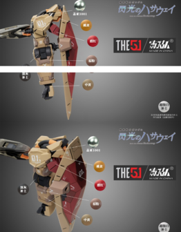 The51 Messer Original Paint Set