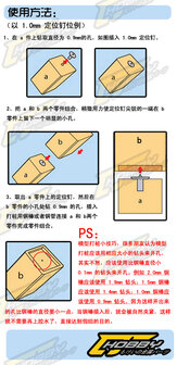 CJ Hobby Metal Positioning Nails