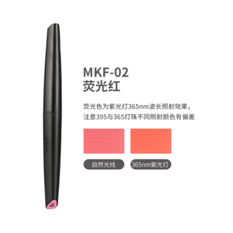 DSPIAE MKF Fluorescent Acylic Soft Tip Markers