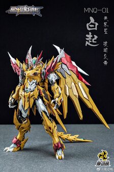 Motor Nuclear MNQ-01 Bai Qi Metal build + Trident