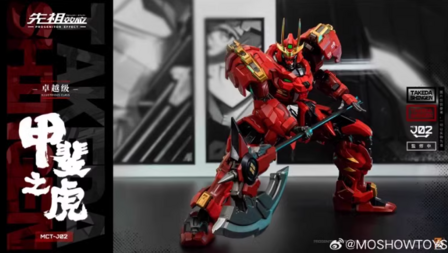 Moshow MCT-J02 Takeda Shingen Illustrious Class Metal Build