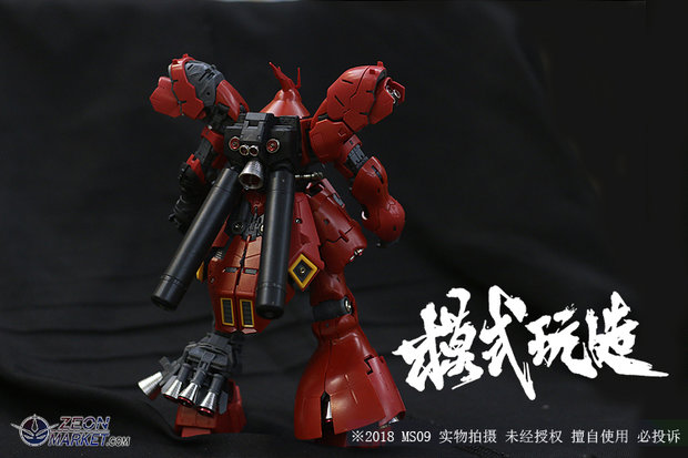 SH Studio RG Sazabi Metal Set Rood 19 Opties + stickers