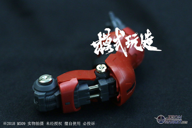 SH Studio RG Sazabi Metal Set Rood 19 Opties + stickers