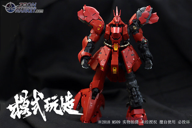 SH Studio RG Sazabi Metal Set Rood 19 Opties + stickers