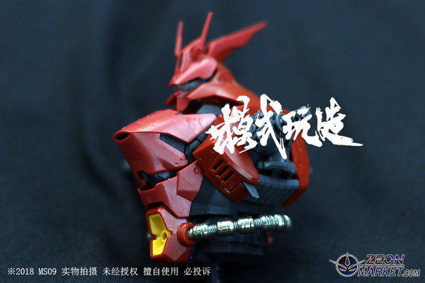 SH Studio RG Sazabi Metal Set Rood 19 Opties + stickers