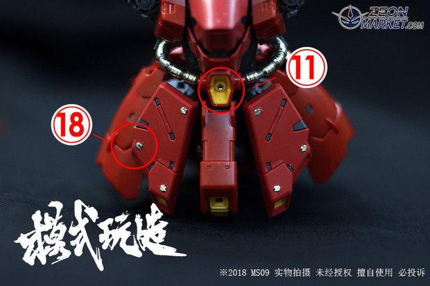 SH Studio RG Sazabi Metal Set Rood 19 Opties + stickers