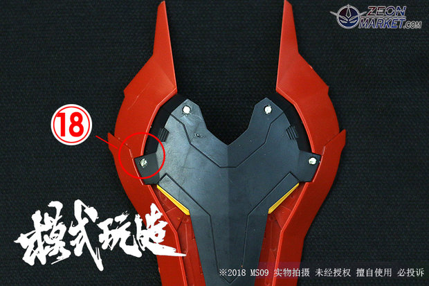 SH Studio RG Sazabi Metal Set Rood 19 Opties + stickers