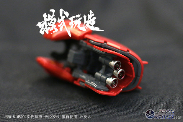 SH Studio RG Sazabi Metal Set Rood 19 Opties + stickers