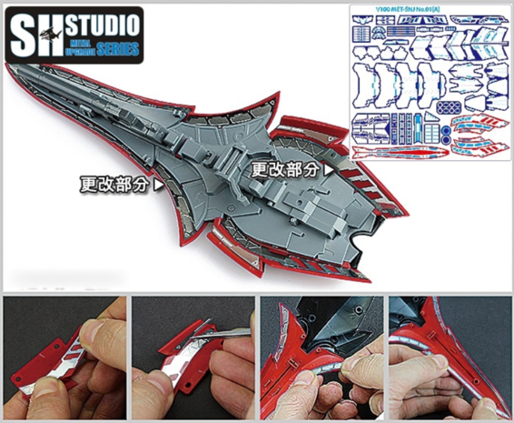 SH Studio MG MSN-06S Sinanju Set SHEU003