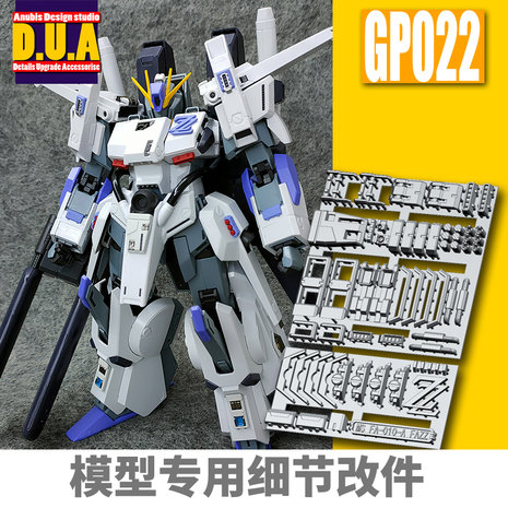 Anubis GP022 MG Fazz FA-010A Detail Set