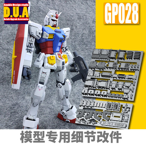 Anubis GP028 MG RX-78-2 3.0 Detail Set