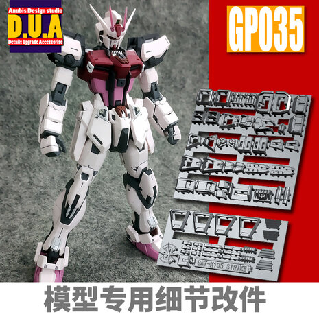 Anubis GP035 MG Strike GAT-105 Detail Set