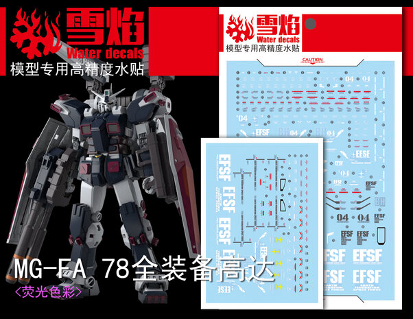 Flaming-Snow MG-78 MG-FA-78 Full Armor 2 Vellen Fluorescerend