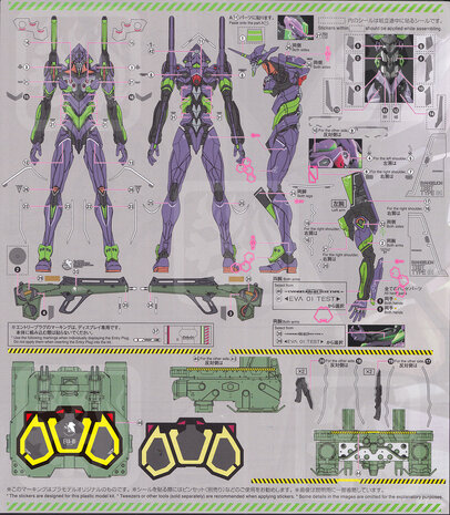 Flaming-Snow RG-EVA Unit-01 Fluorescerend