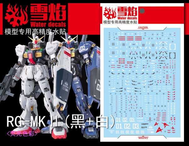 Flaming-Snow RG-05 Gundam MK-II Color Combo Fluorescerend