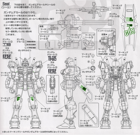 Flaming-Snow MG-58 RX-78-4/5 Fluorescerend