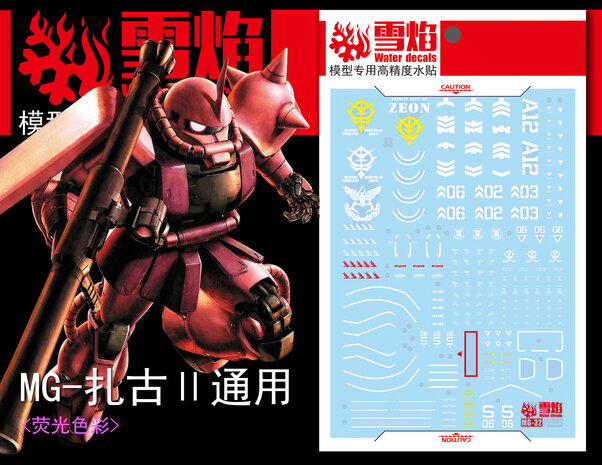 Flaming-Snow MG-32 Red or Green Zaku II Fluorescerend