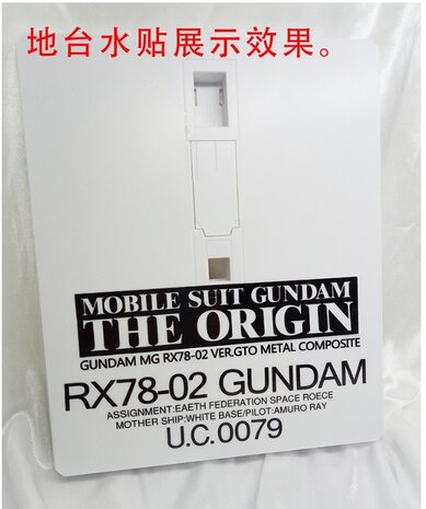 Flaming-Snow MG-16 RX-78-2 Ver. GTO voor Action Base