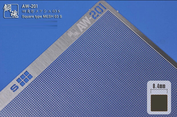 AW-201 Mesh Square diameter 0,40mm