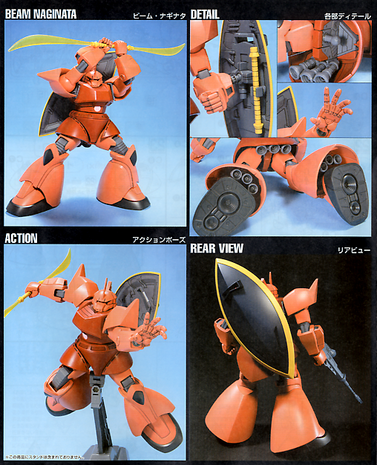 1/144 HGUC MS-14S Char's Gelgoog