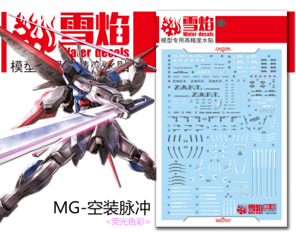 Flaming-Snow MG-53 Force Impulse Fluorescerend